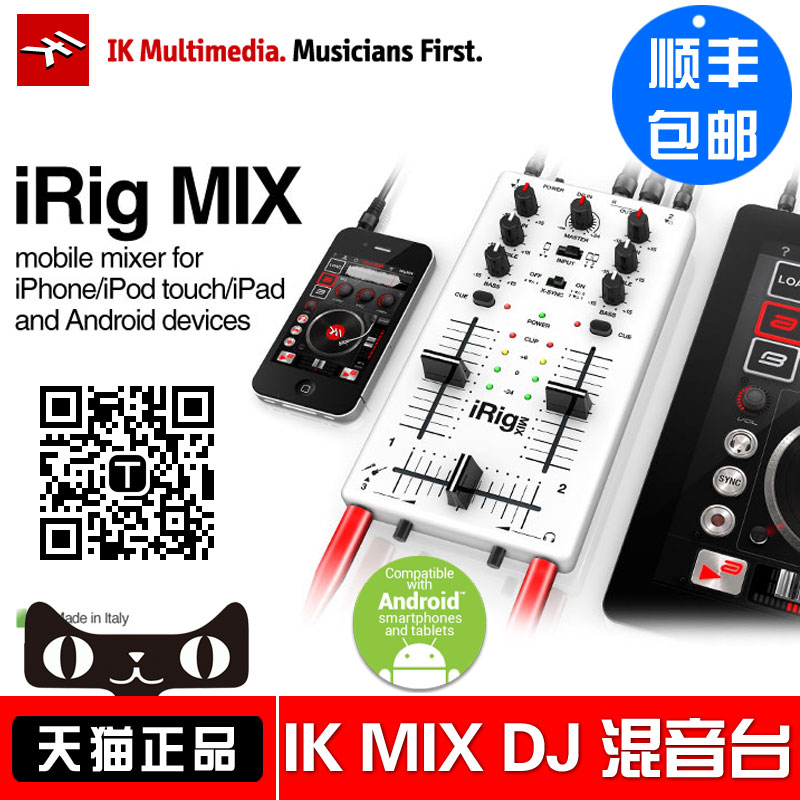 MIDI контроллер IK Multimedia Irig MIX DJ MIDI