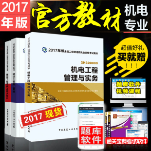 华图2017特岗教师招聘中学语文特岗教师考试