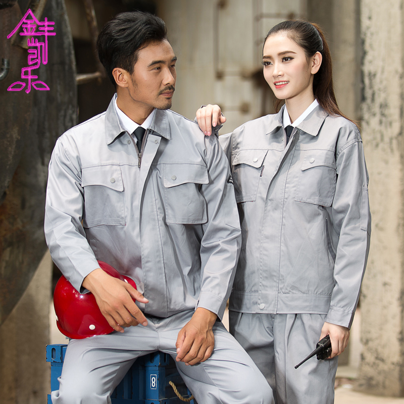 防静电工程师服加油站工作服物业装修电工劳保