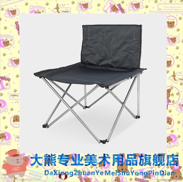 Табуреты и стулья для улицы Shanghai Yuehua