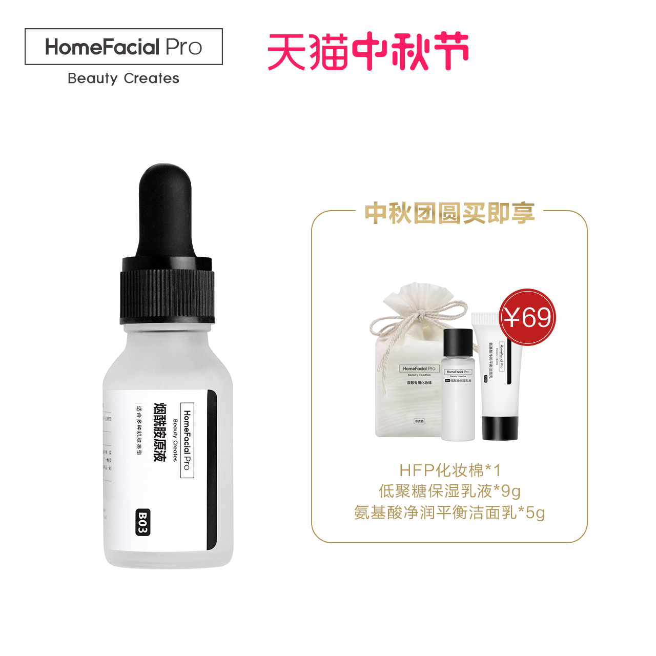 免洗养发精华液哪个牌子好