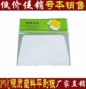 刮板刮刀面粉加厚蛋糕猪肉梯形软质奶油刮油板塑料为什么不放姜图片