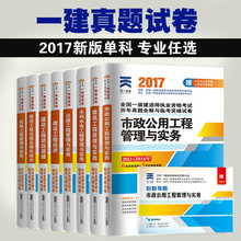 2018年一级经济_2018年一级建造师 工程经济 真题答案及解析61 70(3)
