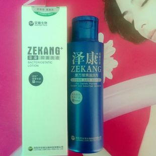 包邮黑豆馏油皮癣银屑牛宝宝小孩除湿头癣诊藓