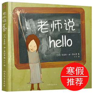 3岁儿童幼儿英语绘本_3岁儿童幼儿英语绘本推