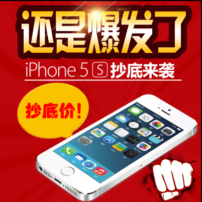 Мобильный телефон Apple Iphone 5s 4G мобильный телефон apple iphone 5s 5s 4g