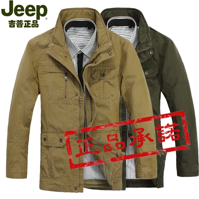 Jeep Мужская Куртка Купить