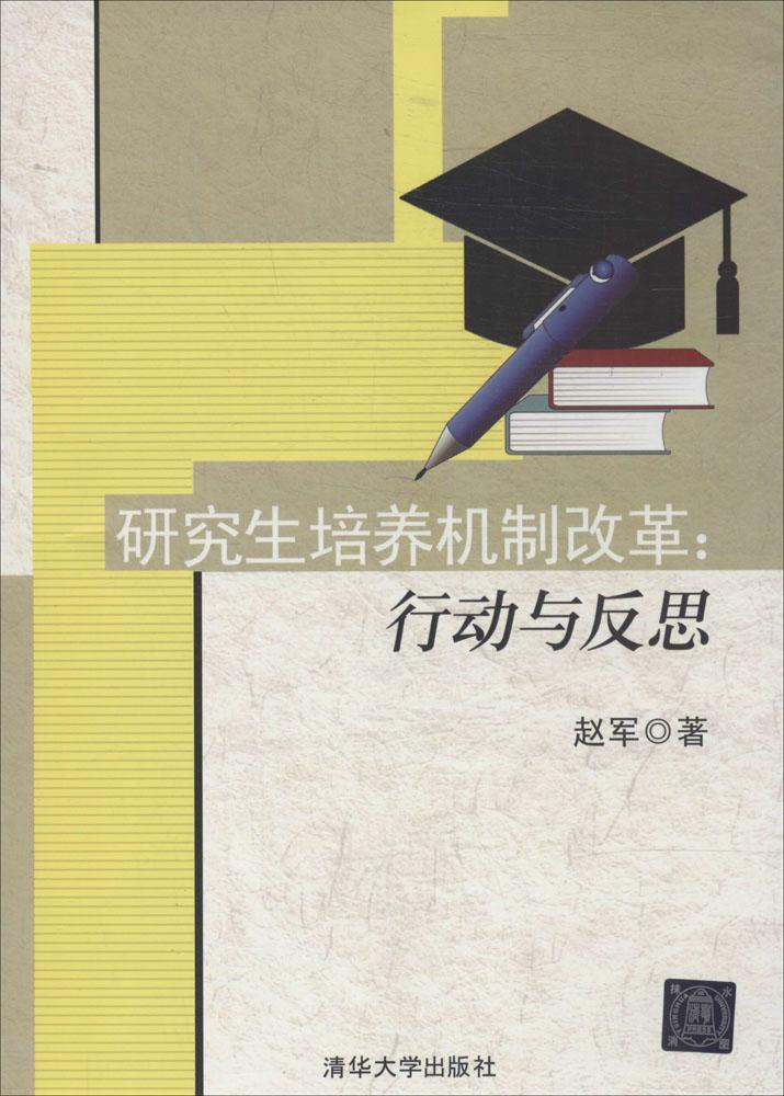 化工设备机械基础第三版答案
