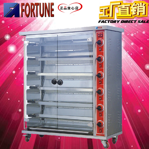 Кухонное оборудование Fortune FGJ-6P