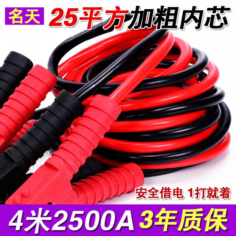 充电锂电池18650组合哪个牌子好