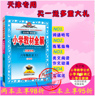 天津人_天津人事考试网_天津人力资源和社会