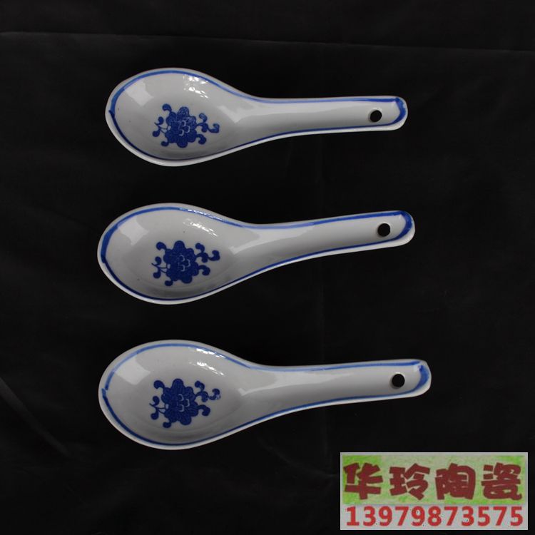 景德镇陶瓷器青花玲珑米通瓷小勺汤勺量勺调羹针匙汤匙多款-Taobao