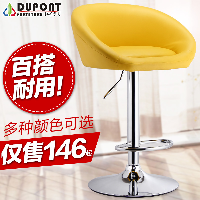 Барный стул DuPont
