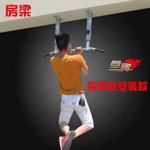 双臂屈伸训练器俯卧撑减肥单杠多功能室内分体
