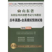 山东省农村人口_...2004年全国农村外出务工的农民达11823万人.读下图.回答13 1(2)