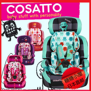 Детские переносные сидения Cosatto 11