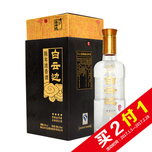 湖北枝江特产42度枝江老酒125ml*24瓶浓香型