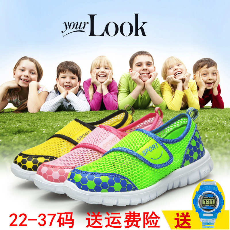 детские кроссовки Be Cool 586a 2015