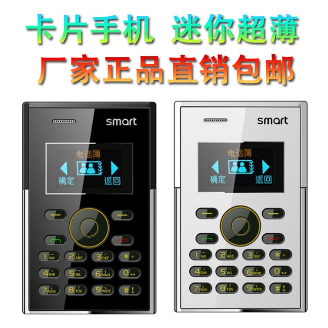 Китайский бутик телефонов CCK S3