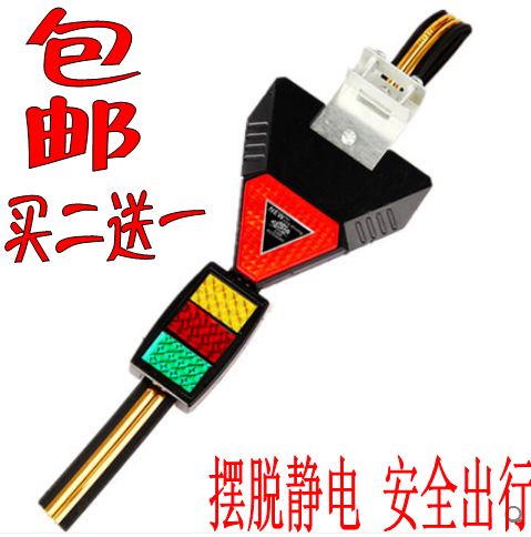 Брелок Shun Wei 
Брелок Shun Wei