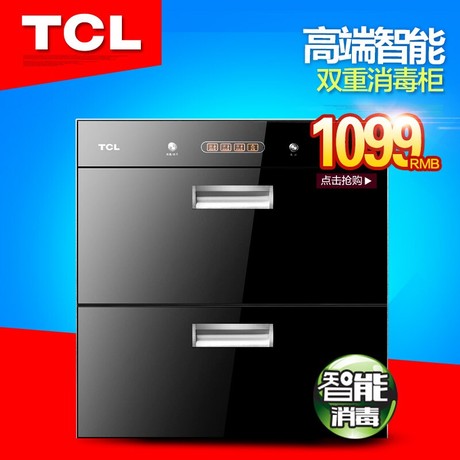 TCL YTD-100L-TX08（TX08A)消毒柜嵌入式 消毒碗柜立式家用 柜式