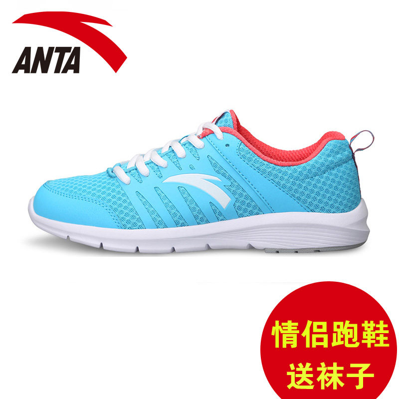 Купить Кроссовки В Интернет Магазине Anta Sports