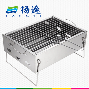 烧烤炉/户外便携烧烤架