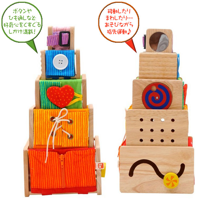 Мягкие кубики для детей Im toy Toy