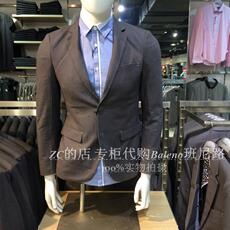 Пиджак, Костюм Балено Балено городской городской