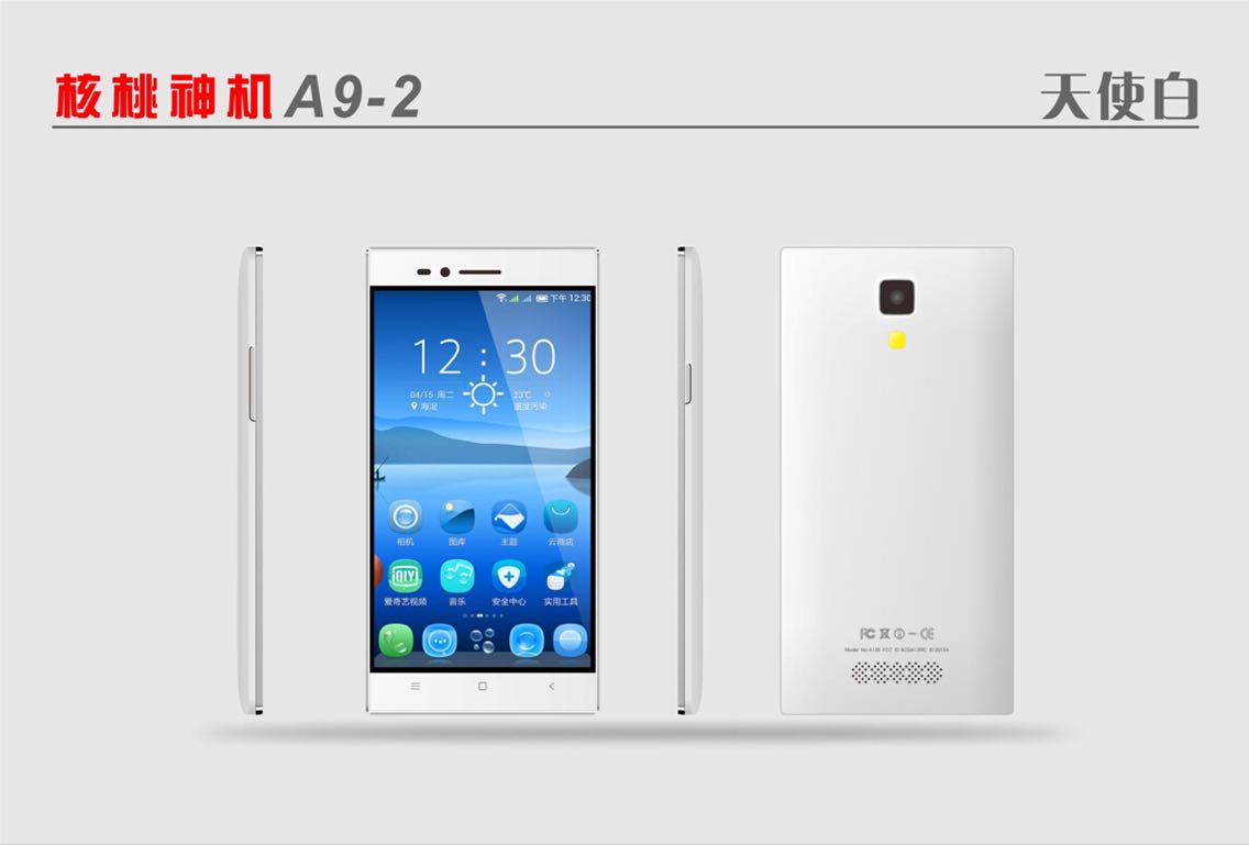 Китайский бутик телефонов CCK A9-X1 4.5 1+8 800