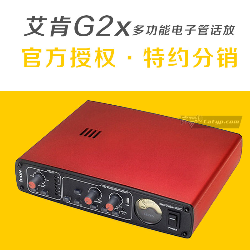 Купить hi-fi предусилитель Тогда Айкен значок g2x РЭО универсальный ...