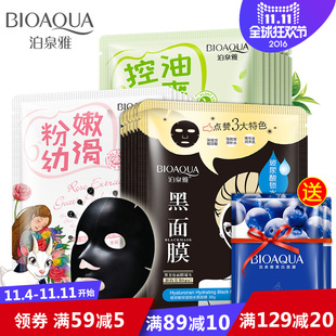 drjart橡胶面具面膜_drjart橡胶面具面膜哪个牌子