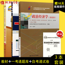 10套计量经济学试卷_全国2012年10月自考计量经济学试题(3)