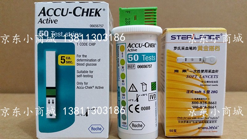 Roche ACCU-CHEK Active 50