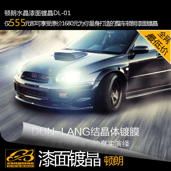 Купить Другие ремонтно-эксплуатационные услуги 【Дейтон Лэнг краски ...