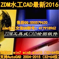 【zdm软件狗】_zdm软件狗 海淘特卖代购-淘宝