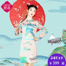 【裂帛连衣裙旗袍】_裂帛连衣裙旗袍图片