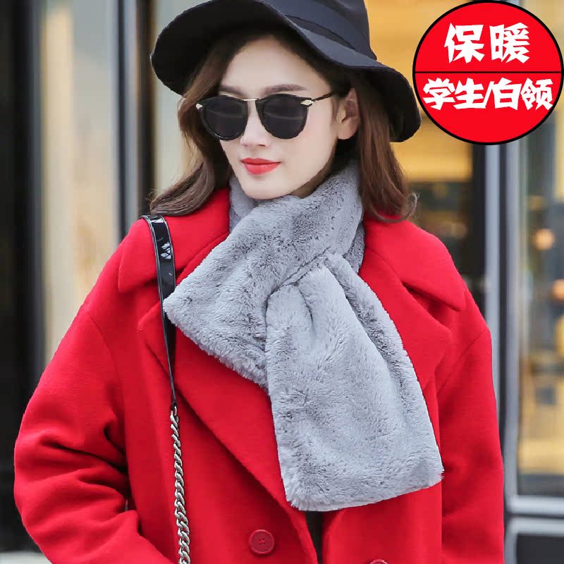 韩版濑兔毛围巾女冬季学生保暖围脖脖套纯色针