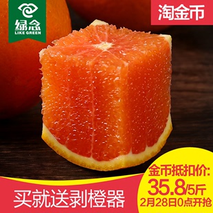 现摘秭归伦晚脐橙原产地直供新鲜应季水果橙子