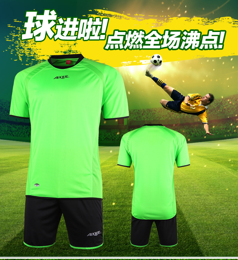 蓝色光板足球训练服_蓝色光板足球训练服怎样