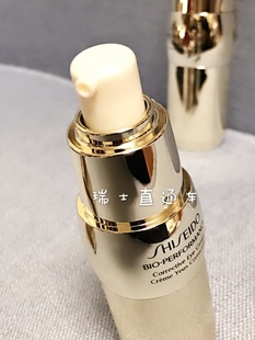 资生堂BIO百优精纯保湿活化滋润面霜预购~日