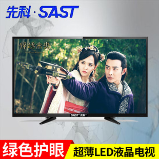 24寸电视_24寸电视是多少厘米_24寸电视尺寸