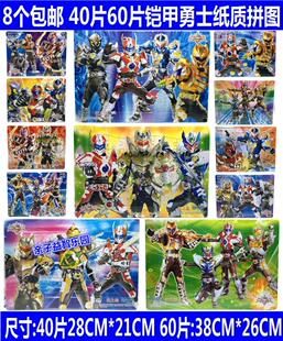 幼儿积木制板益智玩具1-4岁9片16片20片奥特