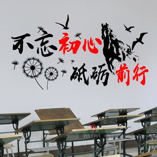 司企业文化形象墙办公室3D立体亚克力激励墙贴