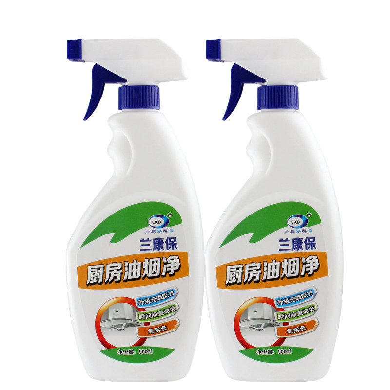 厨房油烟清洗剂_厨房排油烟离心风机_油烟管道清洗清洗烟道