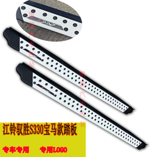宝骏730前保险杠原装高清图片