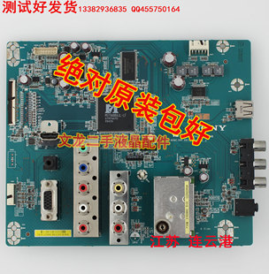 SONY 索尼 KLV-32BX205 主板 1P-009CJ00-