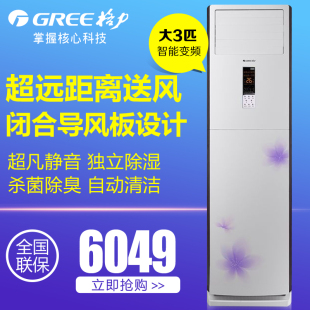 全新RF28W手操板I格力空调LF28WJ100-N3IJ