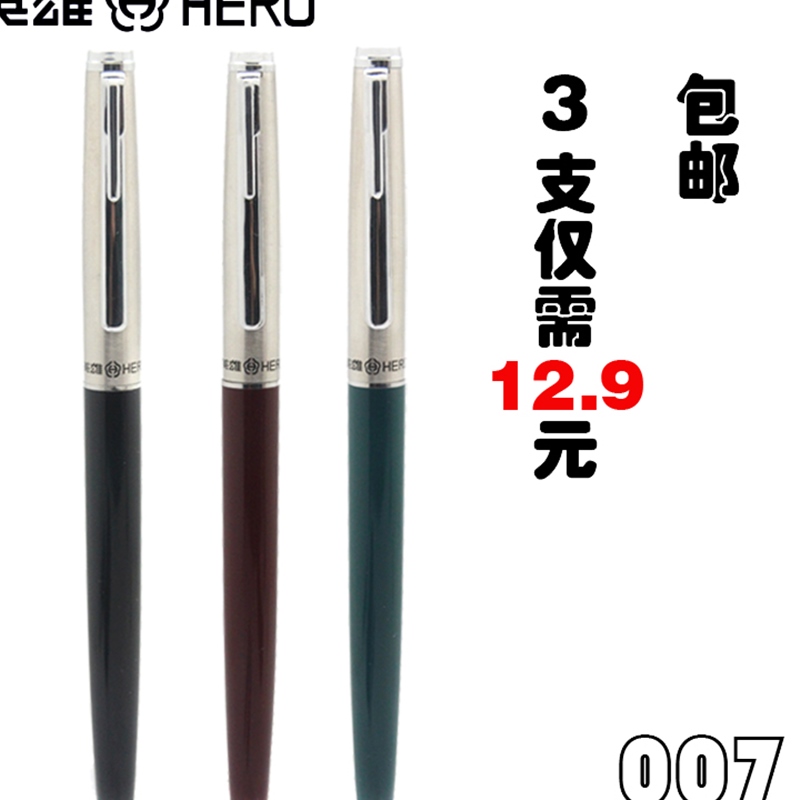 凌美钢笔正品商务送礼品哪个牌子好