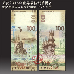 100卢布纸币_俄罗斯100卢布等于多少人民币_